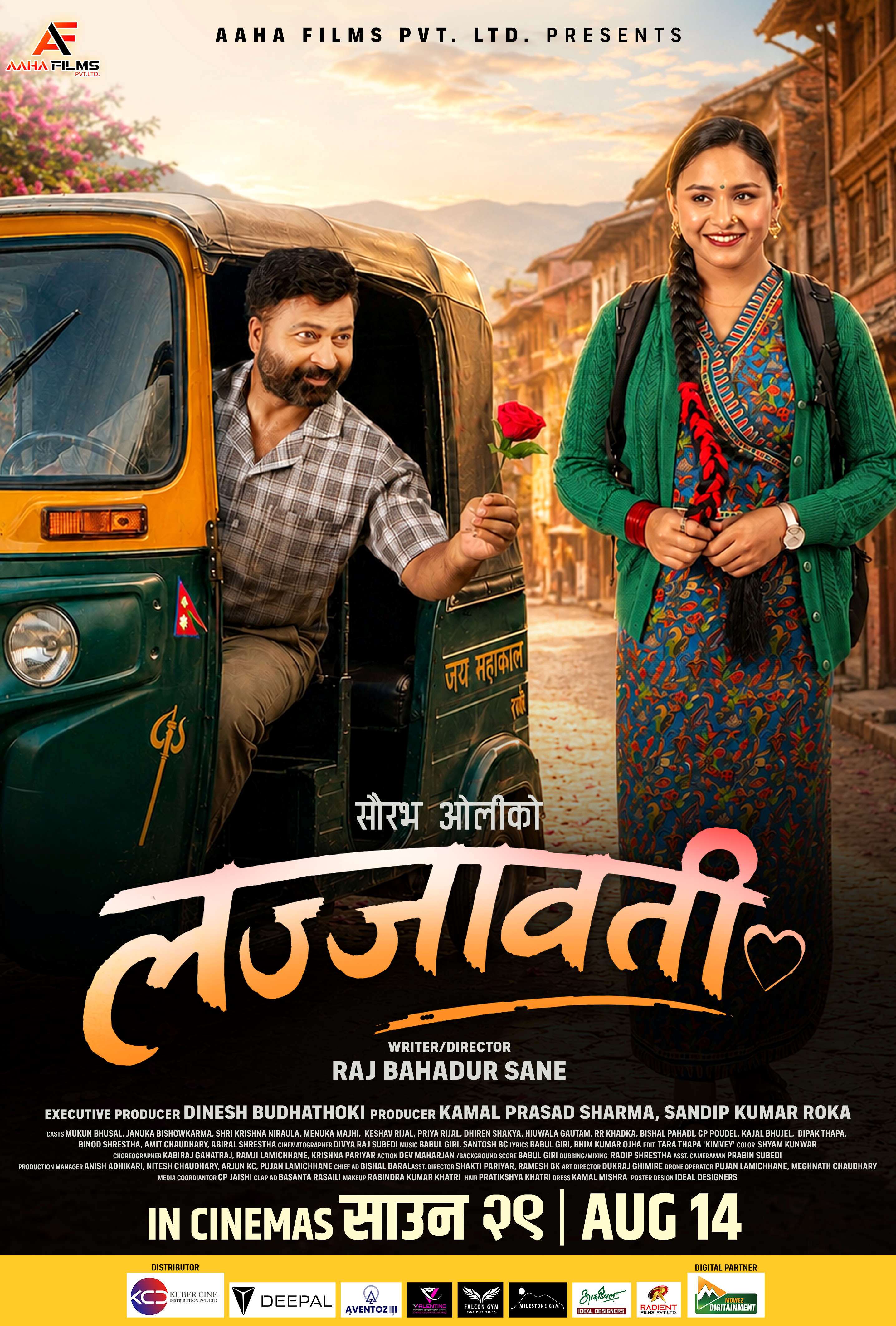 poster-img