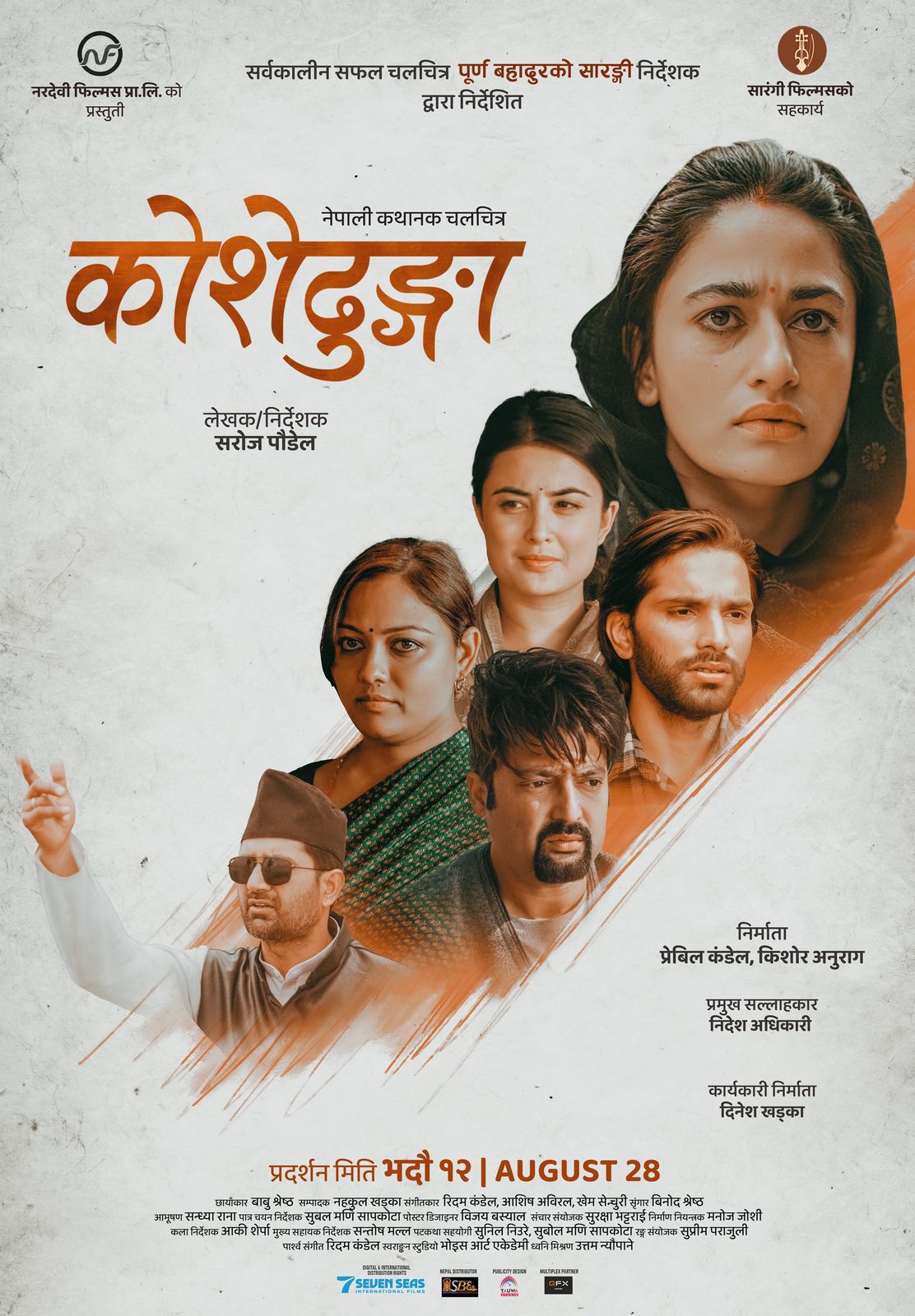 poster-img