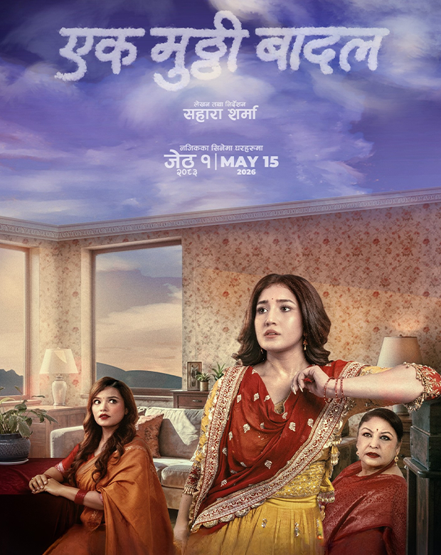 poster-img